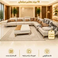 مبلمان، سرویس خواب و غذاخوری