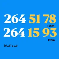 0912.264.15.93