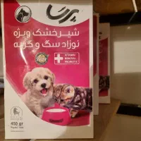 شیر خشک پاپی پرسا و باکس