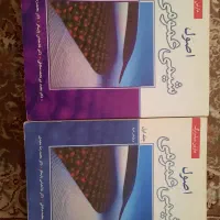 شیمی عمومی سیلبربرگ
