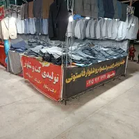 شلوار فاستونی 300|لباس|فردوس (کرمان), |دیوار