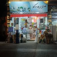 فروش لوازم پلاسکو