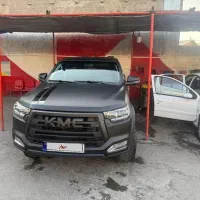 کی ام سی T8