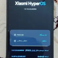 پوکو m5|موبایل|نیشابور, ابراهیم ادهم|دیوار