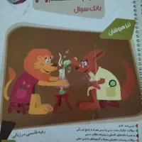 کتاب خط سفید ۷و۸و سیگنال ۲۰و مرشد ۸