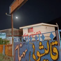 قالیشویی مبل شویی خشکشویی