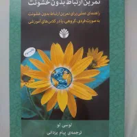 کتاب|کتاب و مجله ادبی|کرج, اسدآباد|دیوار