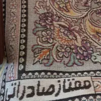 روفرشی نو|روفرشی|اصفهان, شاهد|دیوار