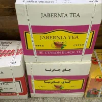 چایــت رو ارزون بخـر(فروش عمده،خرده انواع چایــی)|خوردنی و آشامیدنی|شیراز, زند|دیوار