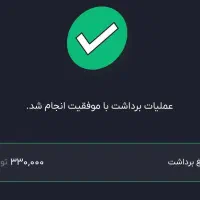 ثبت نام کن فقط