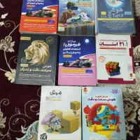 کتاب های تیزهوشان