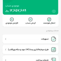وام بدون سود