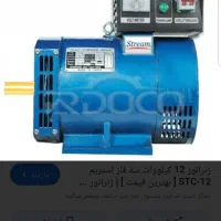 موتور برق بدون سوخت