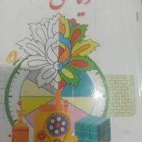 تدریس تمام کتب ابتدایی