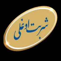 قالی شویی و مبل شویی شربت اوغلی سرویس سراسر تهران|خدمات نظافت|تهران, تجریش|دیوار