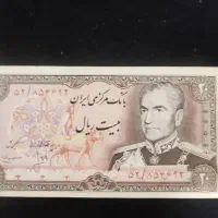 اسکناس دو تومانی