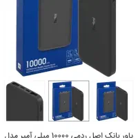 پاور بانک شیائومی