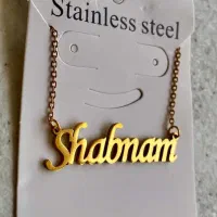 گردن بند اسامی رنگ ثابت|بدلیجات|اهواز, گلستان|دیوار