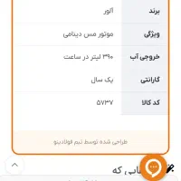 کارواش خانگی آلور در حد نو|لوازم نظافت|کرج, گلشهر|دیوار