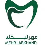 پذیرش دندانپزشکی در شرق تهران