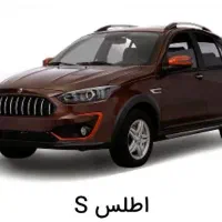 فروش حواله ماشین اطلس s