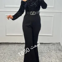 تانیا|لباس|کرج, برغان|دیوار