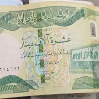 اسکناس کلکسیونی دینار