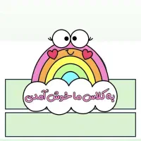 تدریس خصوصی ریاضی و شیمی در منزل