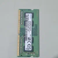 SAMSUNG 8GB PC4 3200AA