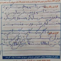 دنا تیپ 2مدل 95|خودرو سواری و وانت|تهران, شهرک فرهنگیان|دیوار