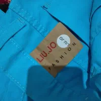 شلوار بیرونی