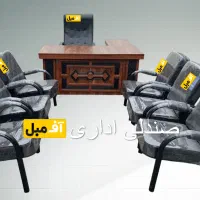 ست اداری ، 6نفره ، میز و صندلی ،
