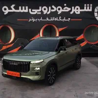 لوکانو ال۷ فروش فوری