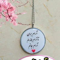 جاسویچی، آویز ماشین، مگنات یخچال با عکس دلخواه|بدلیجات|میناب, |دیوار