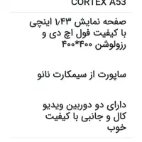 ساعت هوشمند دو دوربین دار بغل و جلو و سیم خور|ساعت|اهواز, فرهنگ شهر|دیوار