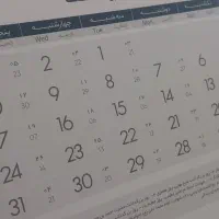 سیم کارت رند