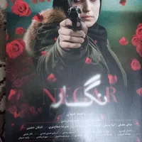 فیلم های سینمایی   سی دی|فیلم و موسیقی|رشت, آزادگان|دیوار