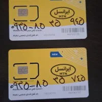 سیم کارت های رند شرکتی و کسب و کاری