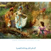 فروش تابلوفرش نیمه کاره|تابلو فرش|بهار, |دیوار