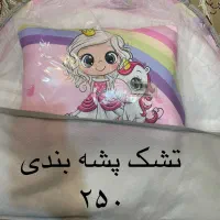 تشک پشه بندی