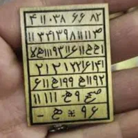 لوح گشایش