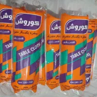 سفره یکبارمصرف رولی|ظروف نگهدارنده، پلاستیکی، یک‌بارمصرف|طبس, |دیوار