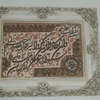 تابلو فرش|تابلو فرش|کرج, حسین‌آباد|دیوار