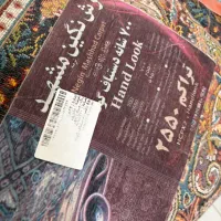 فرش|فرش|سنندج, |دیوار