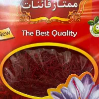 زعفران بسته بندی و فله