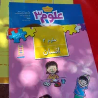 کتاب
