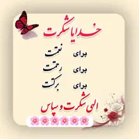 فروش خط موبایل