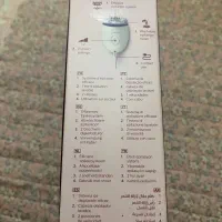 اپیلاتور فیلیپس مدل BRE225|آرایشی، بهداشتی، درمانی|ساری, |دیوار