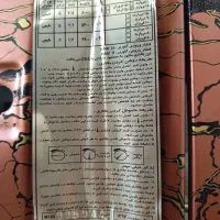 بخاری مرواریدسوز 18000هزار|بخاری، هیتر، شومینه|سنندج, |دیوار