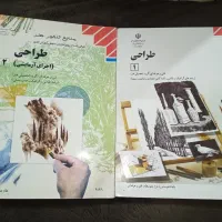 منابع کنکور هنر (۱۹ کتاب)